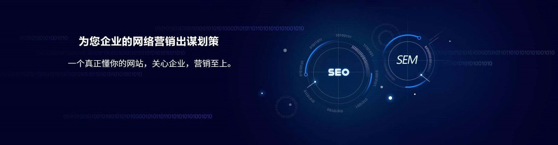 白水百度运营推广