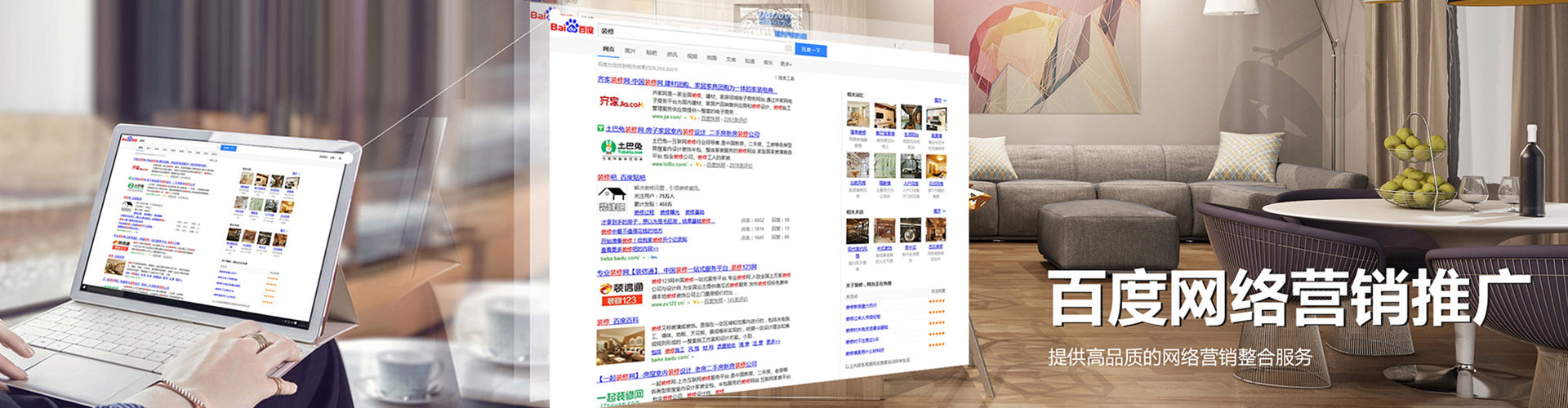 白水朋友圈信息流