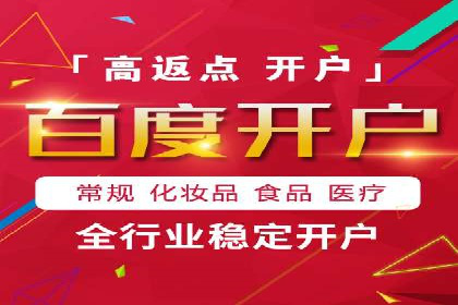 案例分析：托管SEM竞价在医疗行业的应用