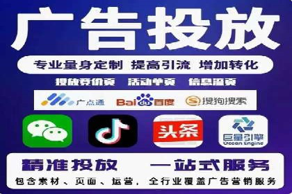 百度推广代理商的客户服务流程与优化