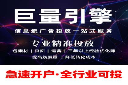 百度推广代理助力企业实现线上线下联动