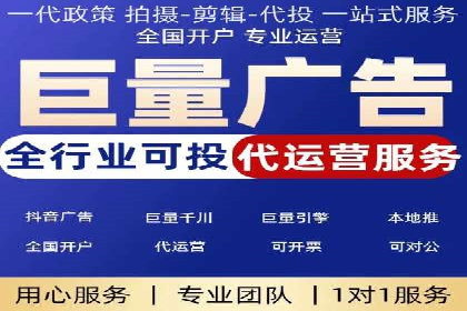 百度推广服务费案例：中小企业如何低成本推广
